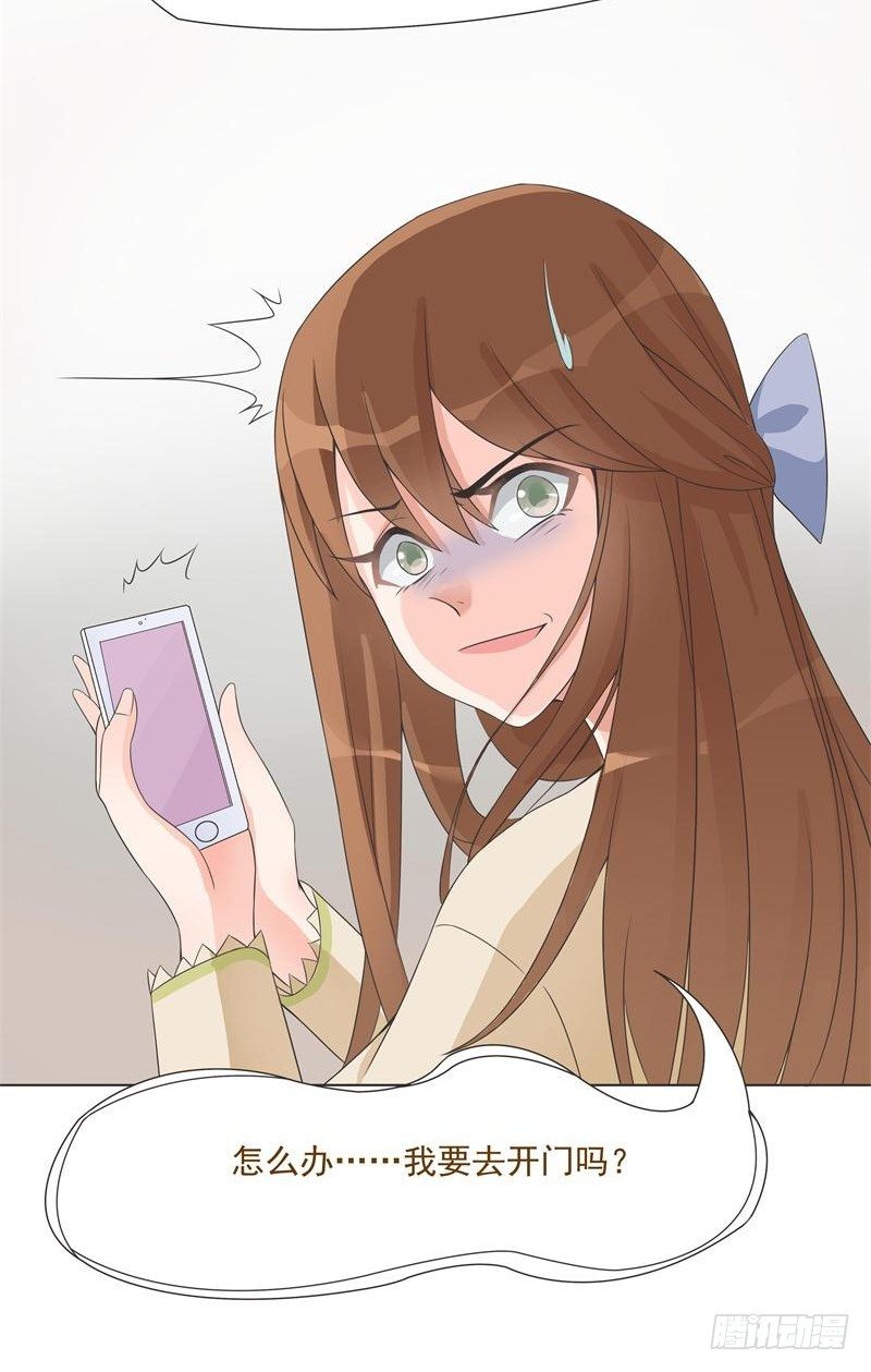 第03话 第 21 页