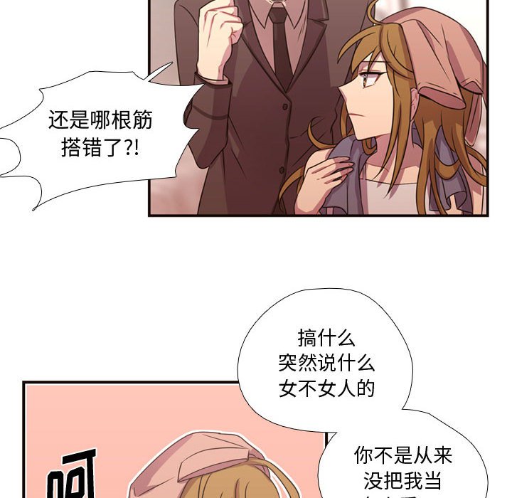 第14话 第 48 页
