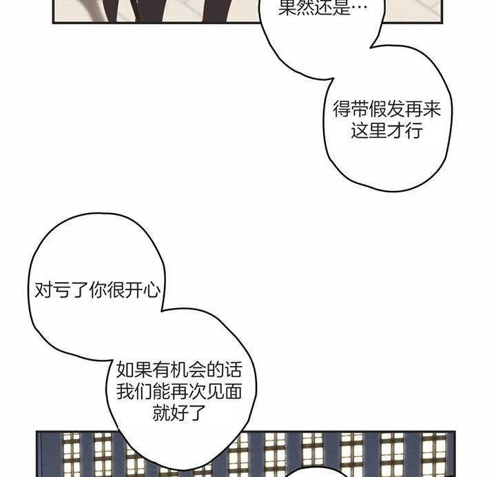 第171话 第171话 第 30 页