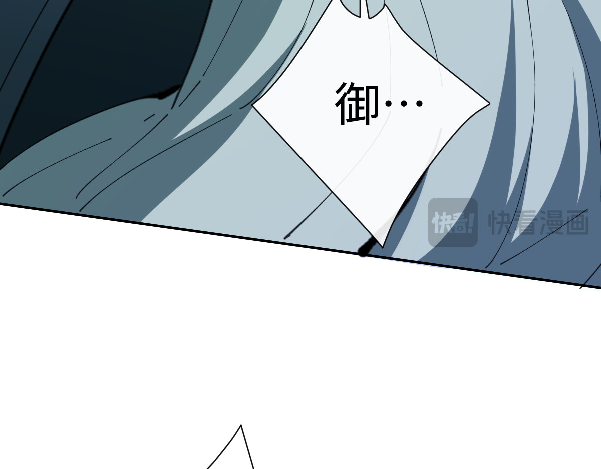 第45话 这怎么能叫抢呢？你自己拿出来！ 第 36 页