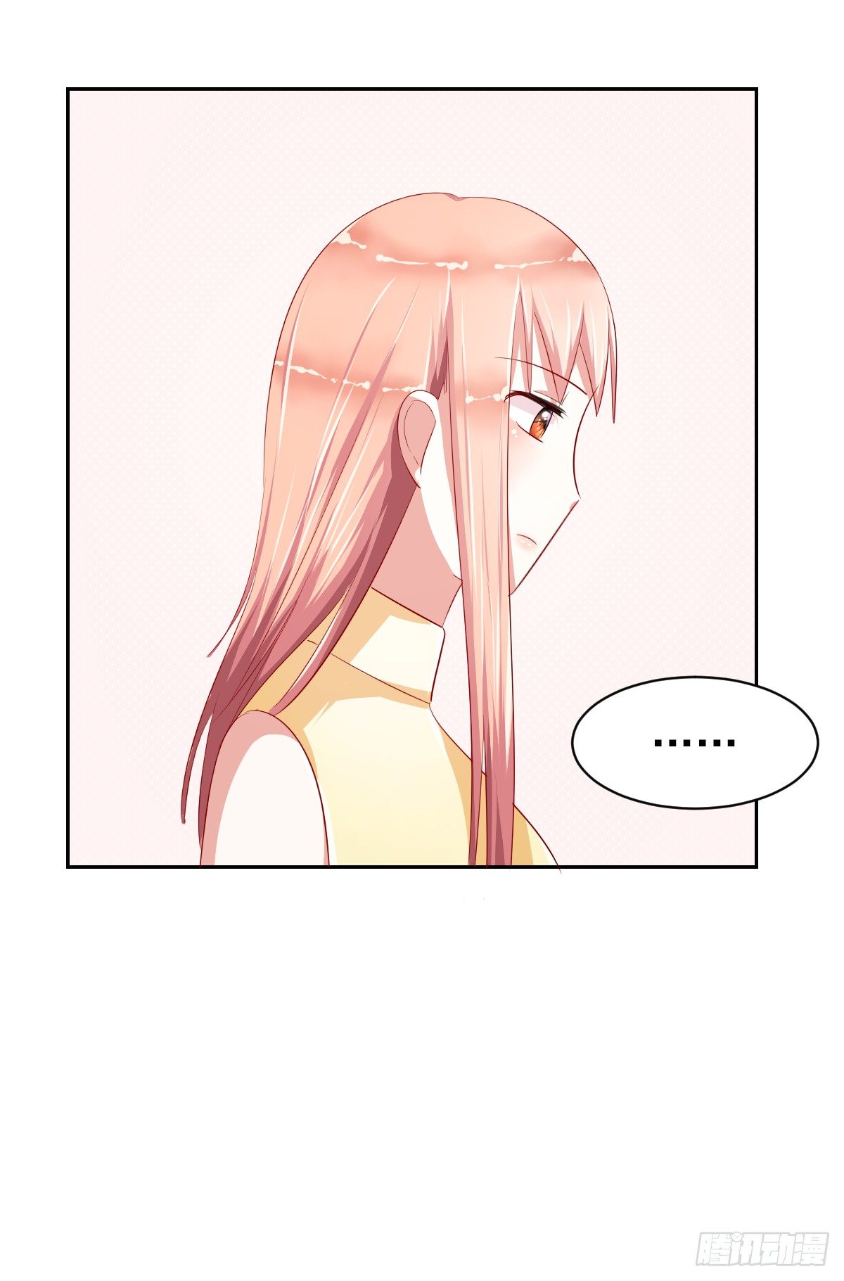 第十话 第 17 页