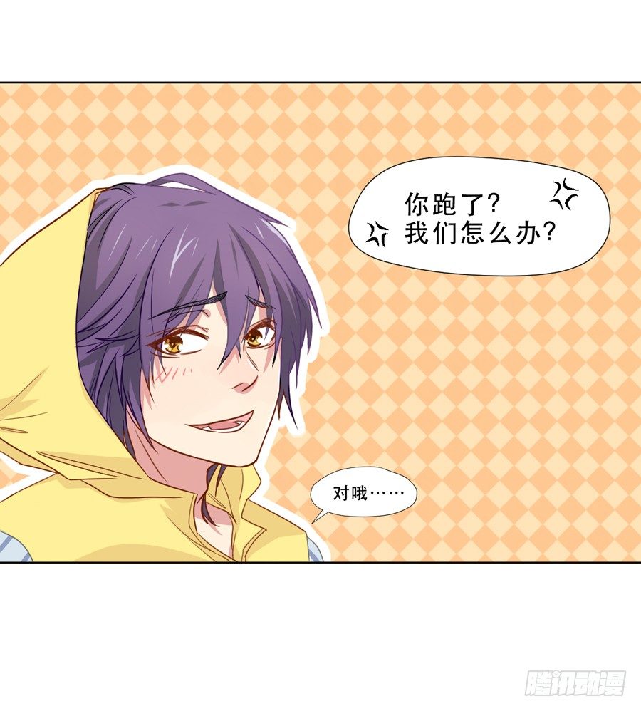 夜路 1 第 23 页