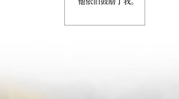 第80话 灰色格雷恩(4) 第 191 页