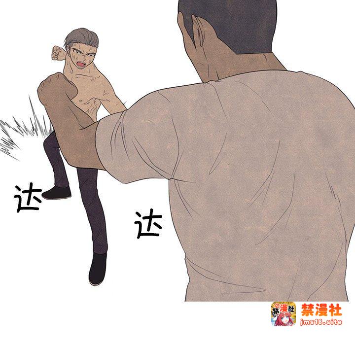 第300话 第 53 页