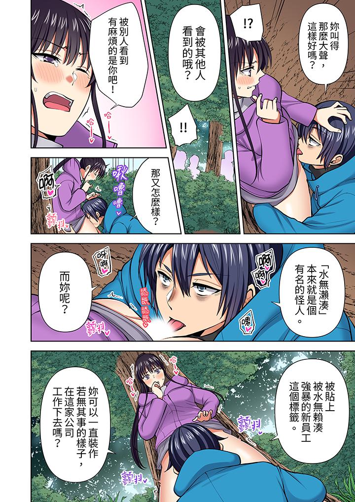 第58话 第 3 页