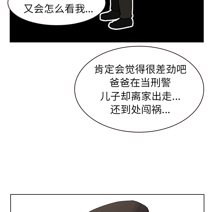第56话 第 69 页