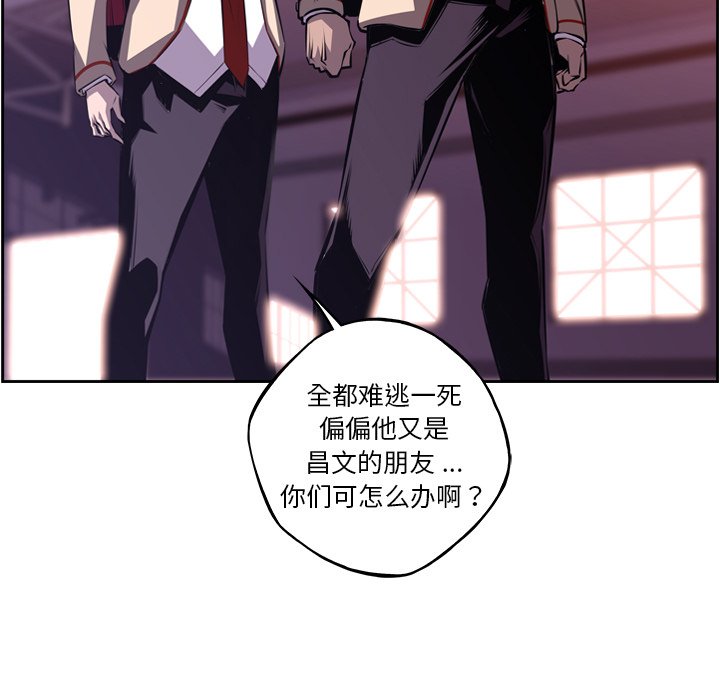 第107话 第 15 页