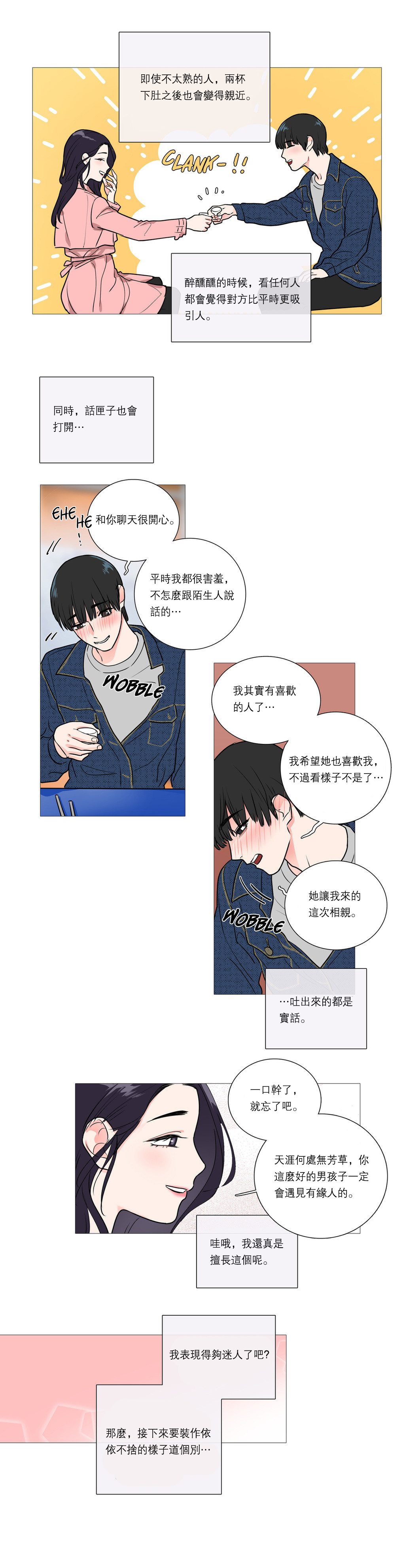 第1话 第 323 页