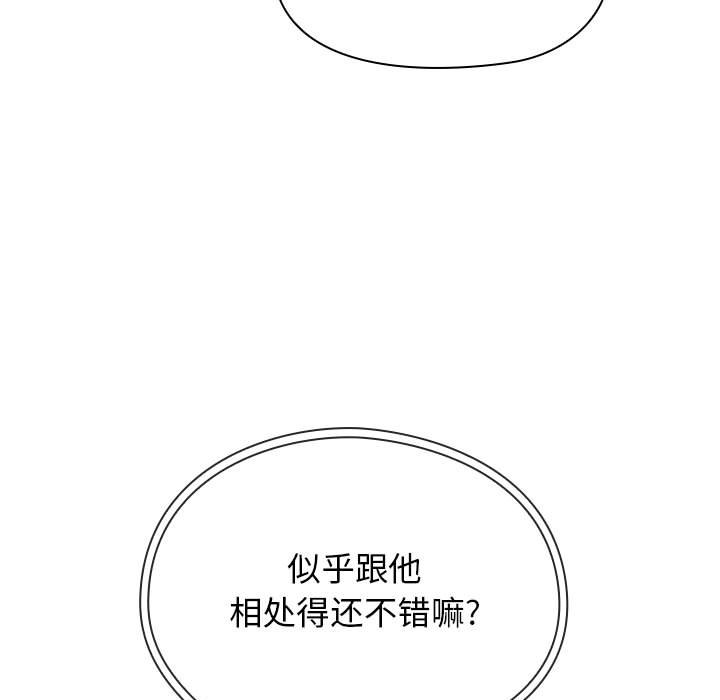 第26话 第 7 页