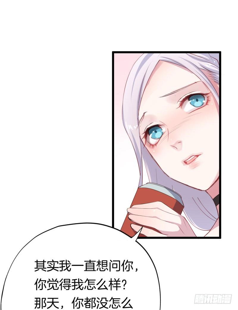 032捕猎（四） 第 21 页