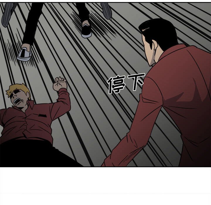第42话 第 57 页