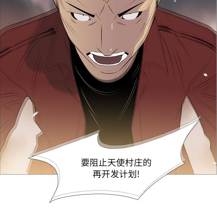 第19话 第 126 页