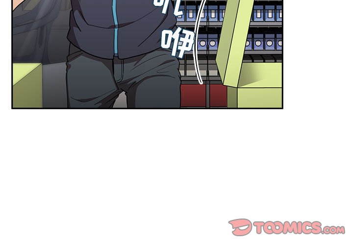 第8话 第 3 页