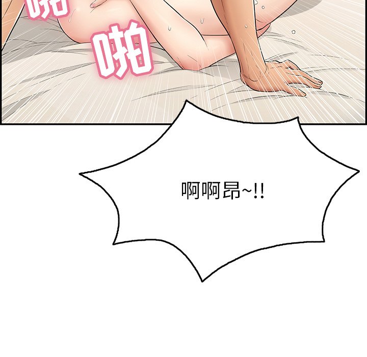 第47话 第 111 页