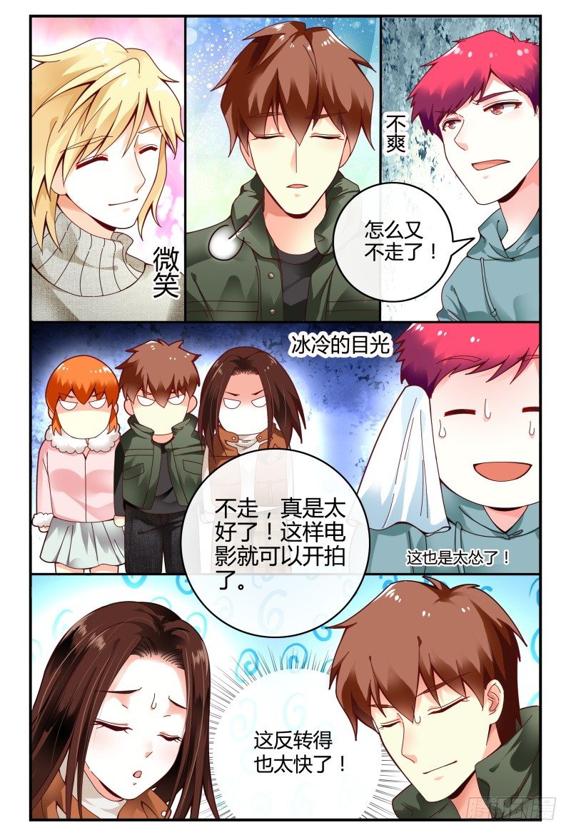 102选择 第 11 页