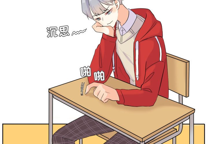 第49话 第 3 页