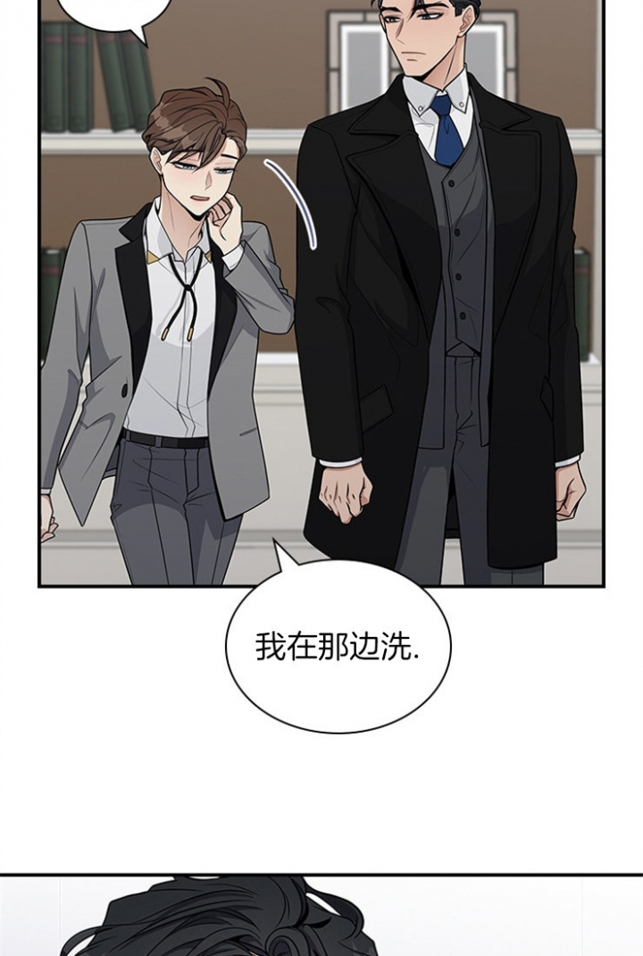 第43话 第43话 第 27 页