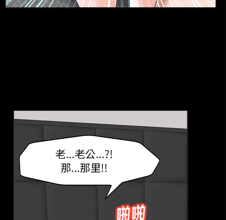 第6话 第 94 页