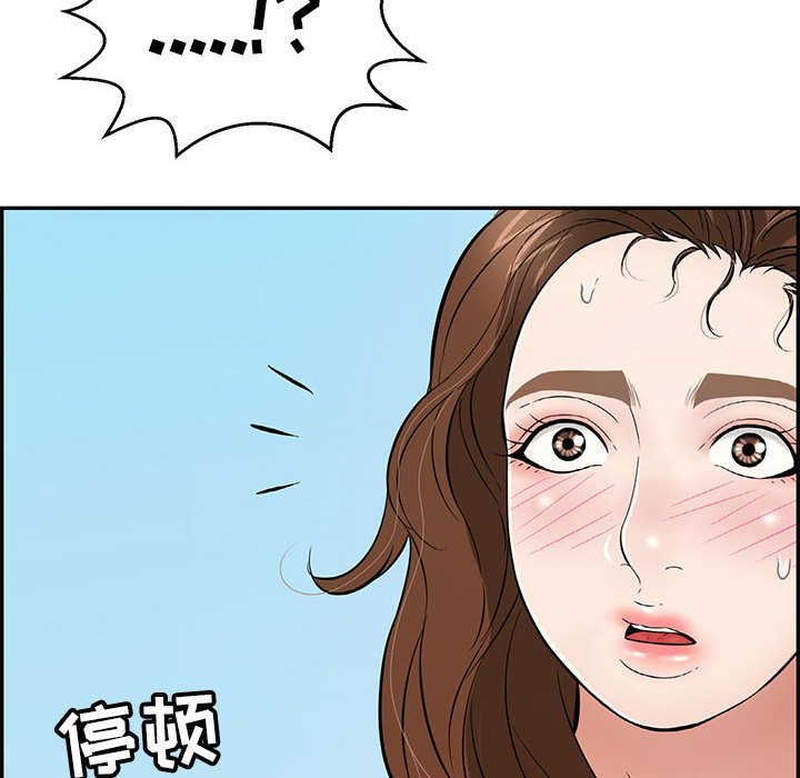 第112话 第 28 页