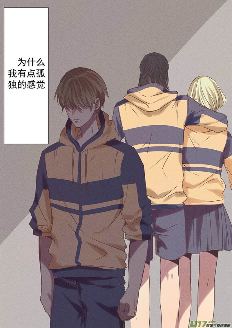 第3话 第 12 页
