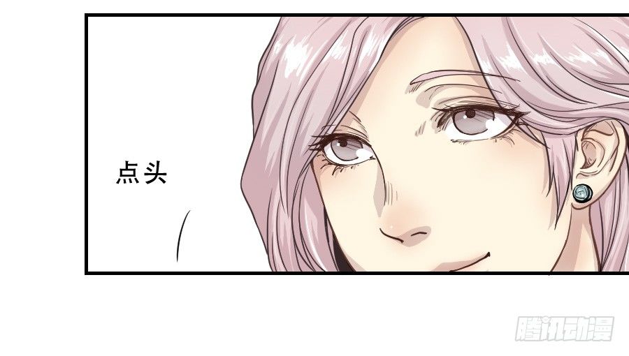 往事2 第 20 页