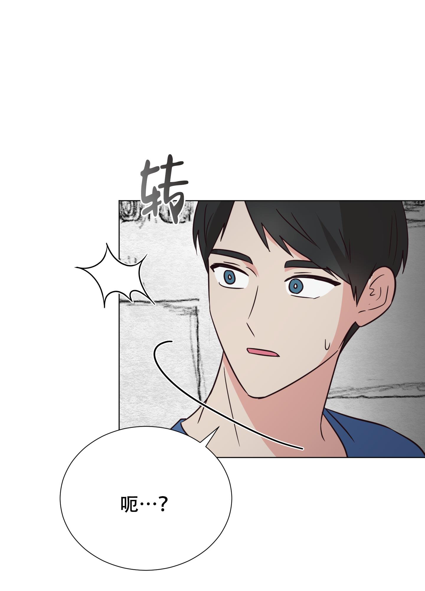 第2话 对不住了 第 47 页