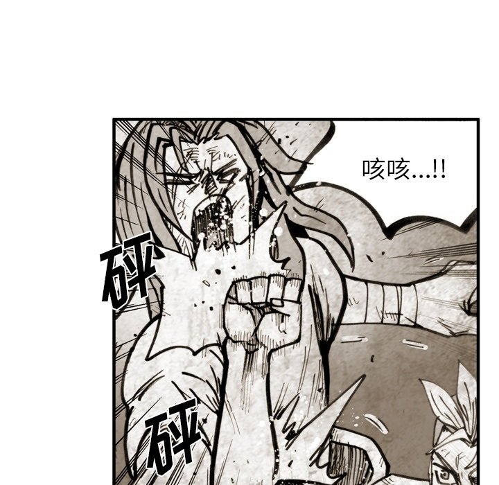 第 47 话 第 68 页