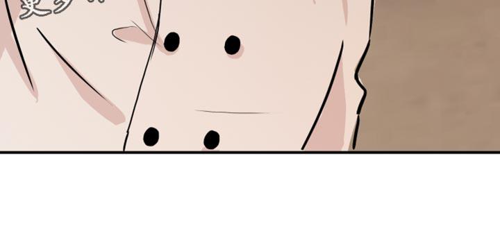 第52话 【第二季】你的小费 第 21 页