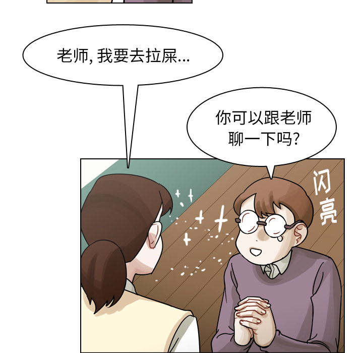 第50话 第 107 页