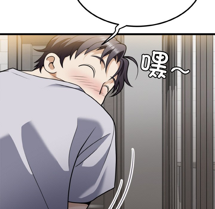 第6话 第 62 页