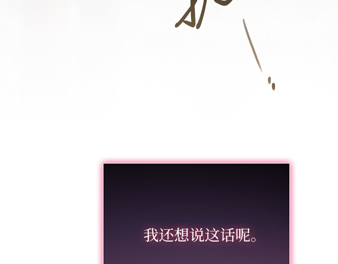 第74话 我怎么会对你 第 296 页