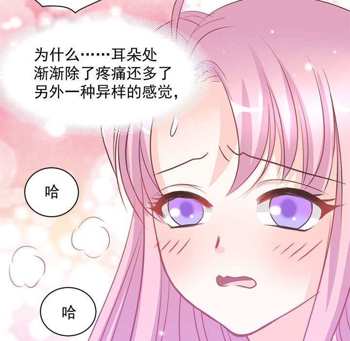 第7话 第 49 页