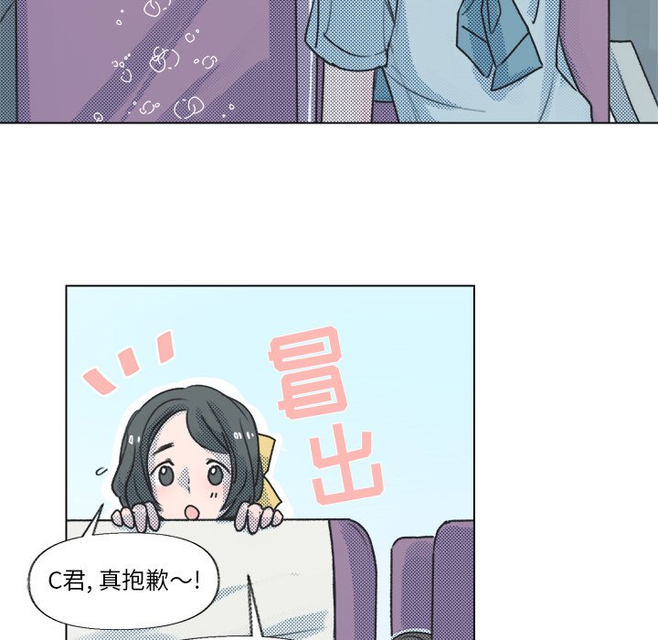 第12话 第 43 页