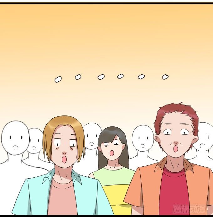 和解（下） 第 12 页