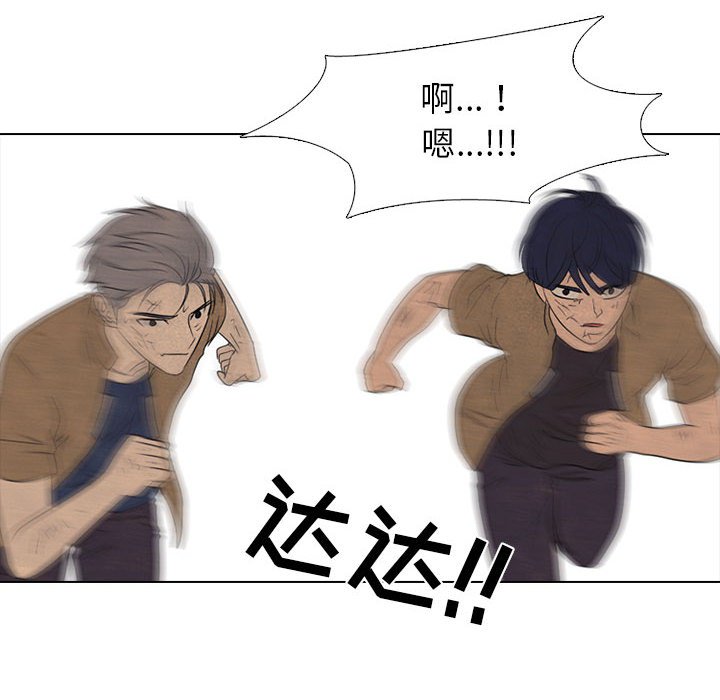第186话 第 46 页