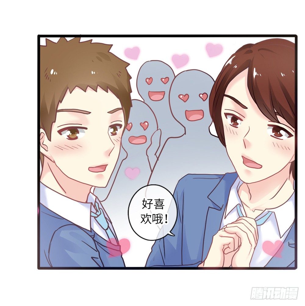 15、暗恋季节 第 22 页