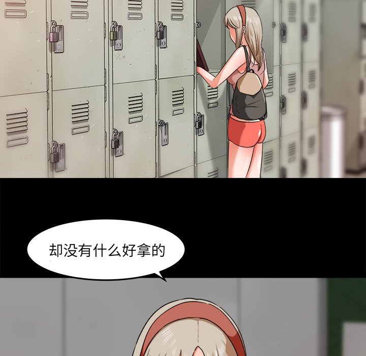 第27话 第 15 页