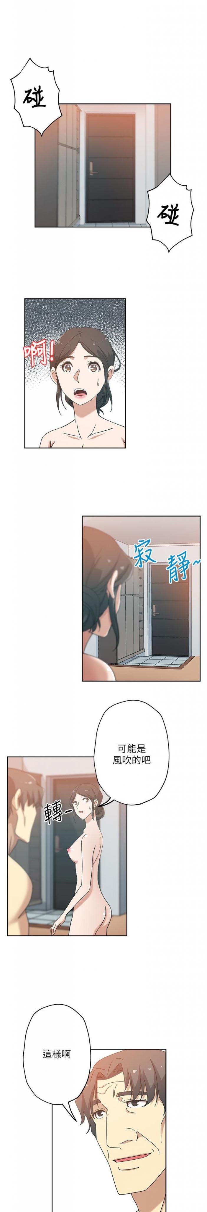 第19话-门外该不会是…? 第 13 页