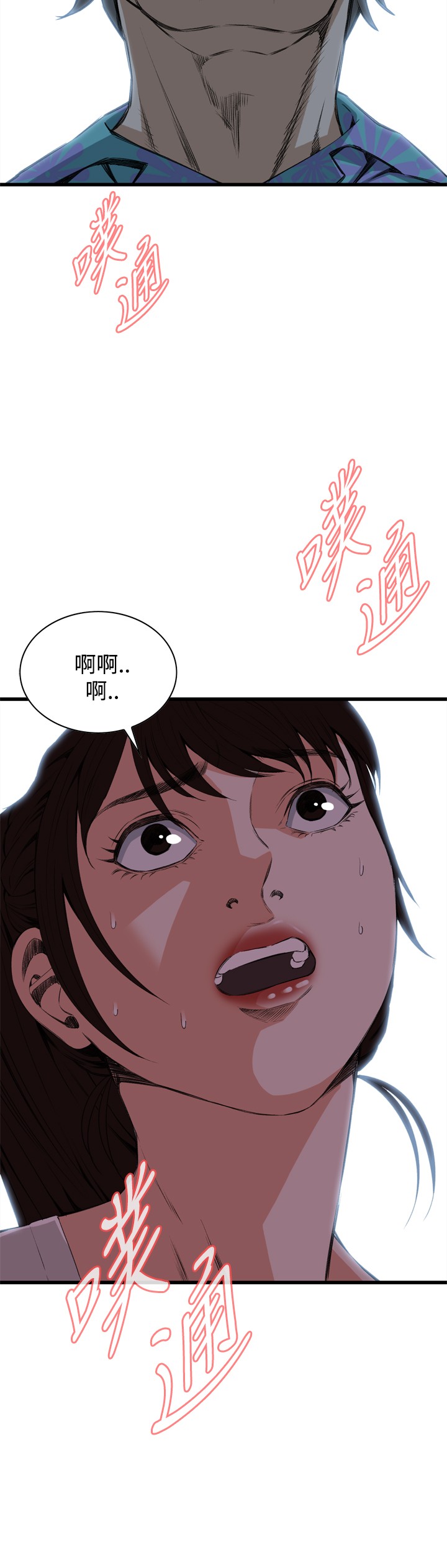 第1话 第 344 页