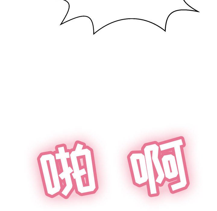 第91话 第 62 页