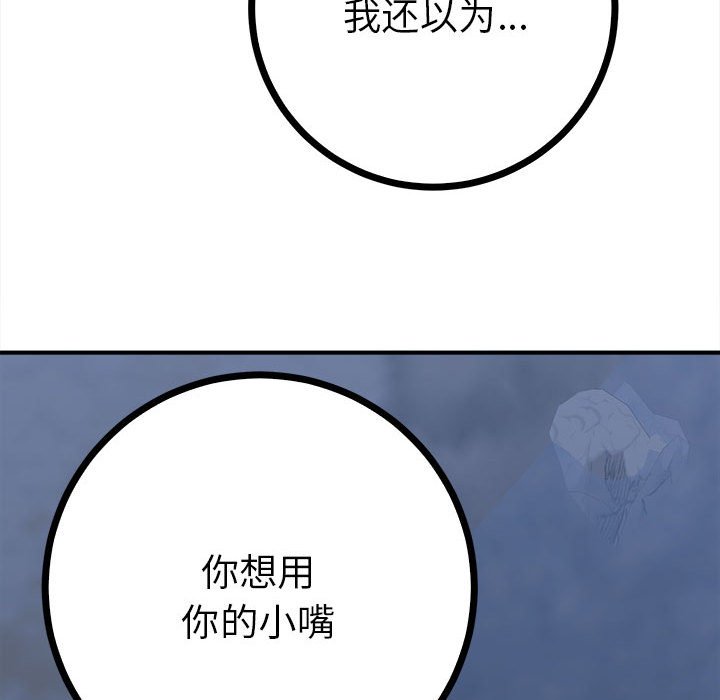 第11话 第 168 页