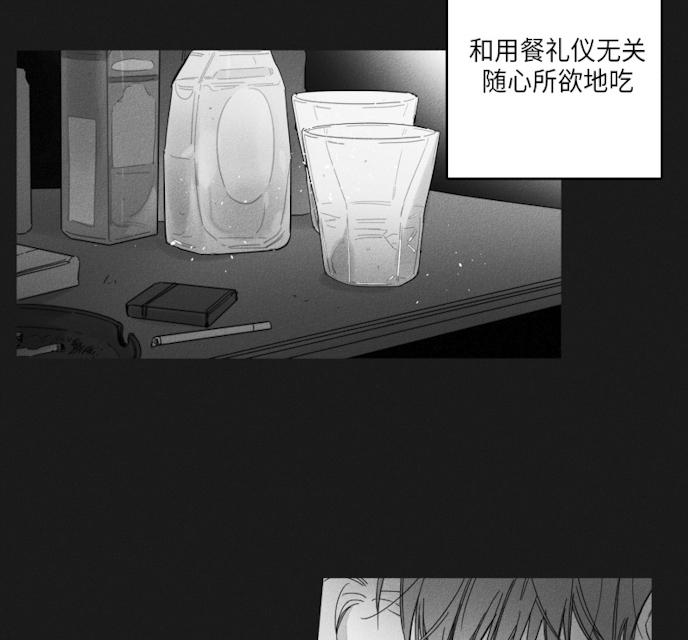 43话 第 16 页