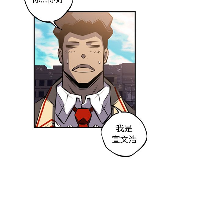 第45话 第 46 页