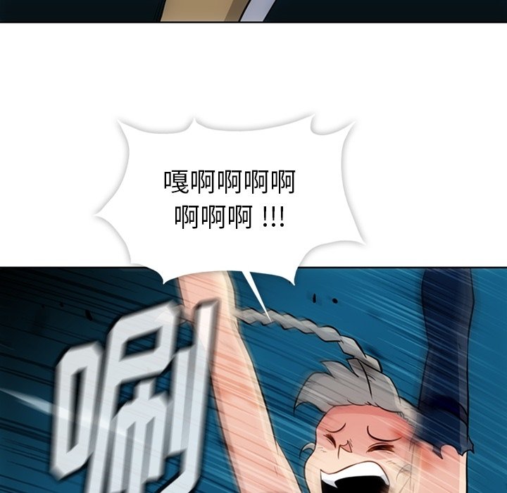 第36话 第 32 页
