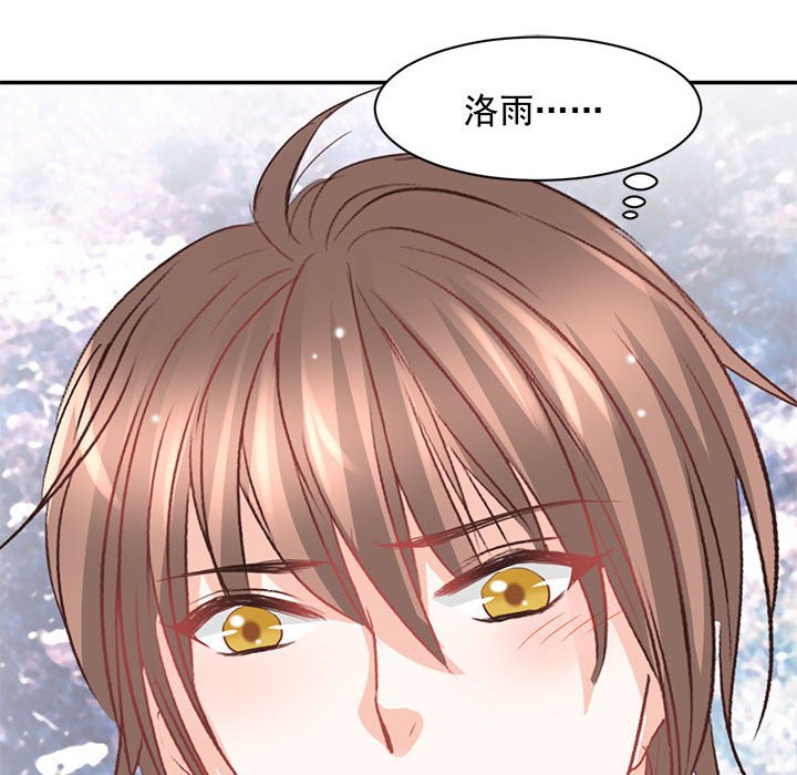第13话 第 13 页