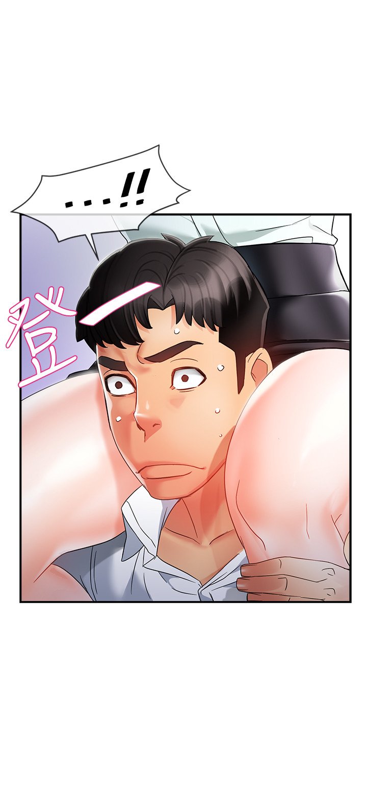 第10话 - 磨蹭胯下的艾咪姐 第 36 页
