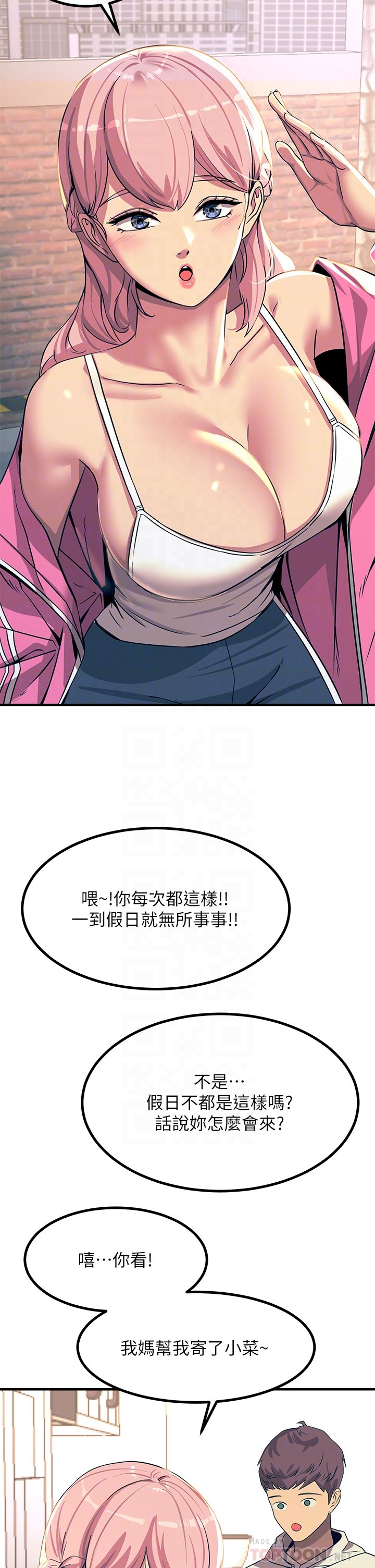 第20话 - 用胸器按摩老二的饥渴母狗 第 16 页