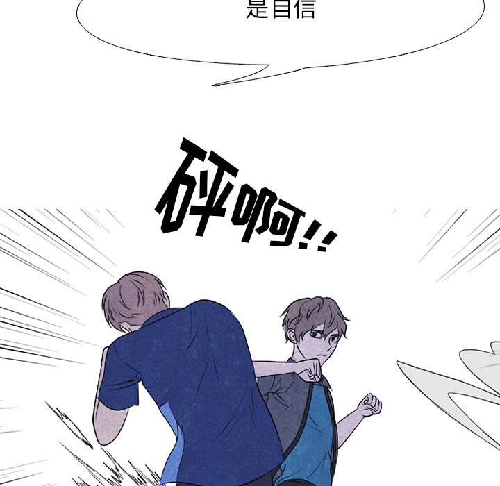 第224话 第 105 页