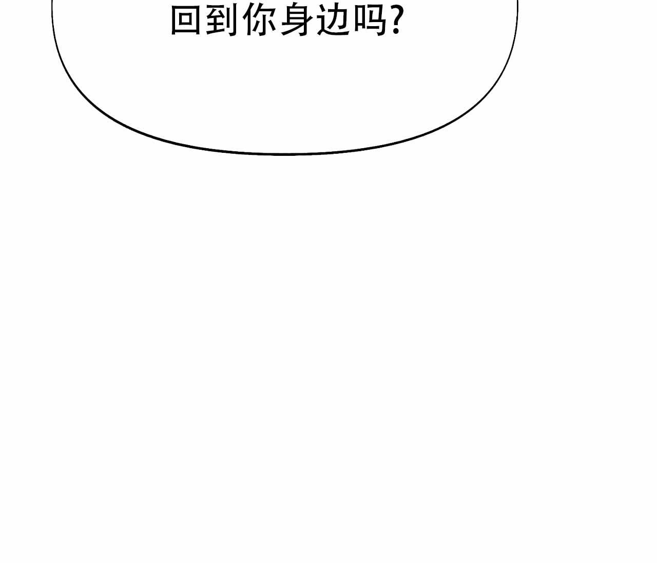 第21话 这个你还记得吗 第 55 页