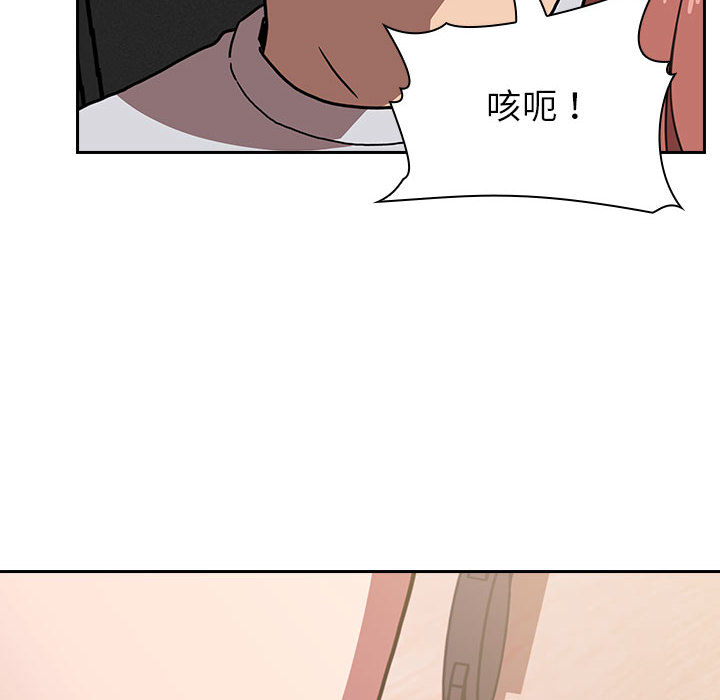 第3话 第 98 页